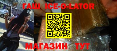 мескалин Кумертау
