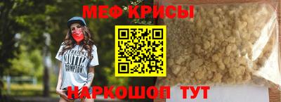 стафф Кулебаки