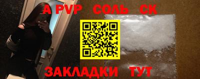 стафф Кулебаки