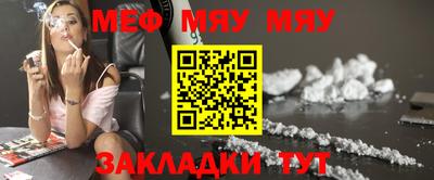 мескалин Кумертау