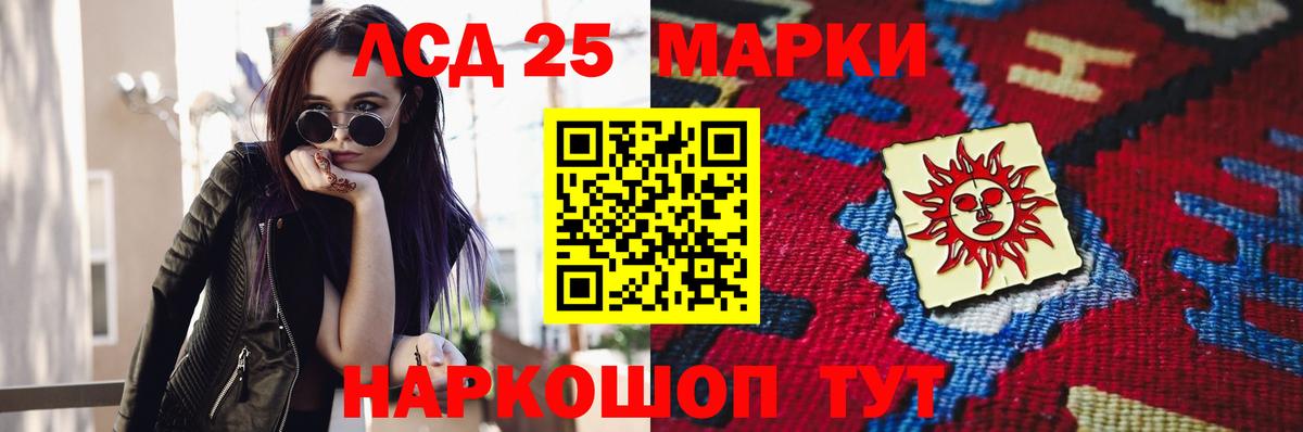 Лсд 25 экстази ecstasy  Вход с VPN  ЛСД экстази  Лсд 25 экстази ecstasy  Ржев 