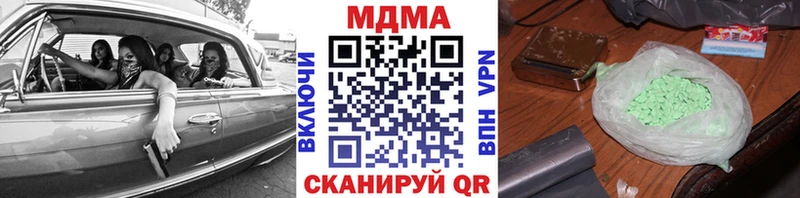 МДМА Molly  сколько стоит  Ржев 