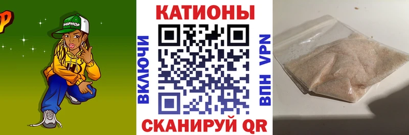 Мефедрон mephedrone  Ржев 