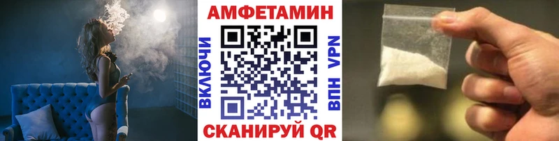 Первитин кристалл  Ржев 