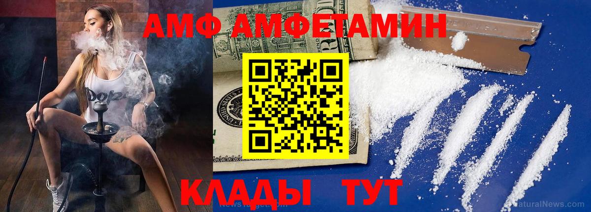 МЕТАМФЕТАМИН кристалл Ржев