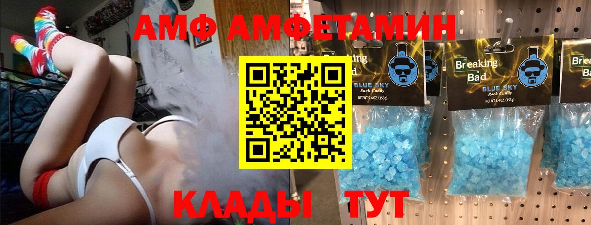 ГАШИШ  Alpha PVP СОЛЬ   МДМА  МЕФ   Cocaine  Вход с VPN  Ржев  Гашиш  Канабис 