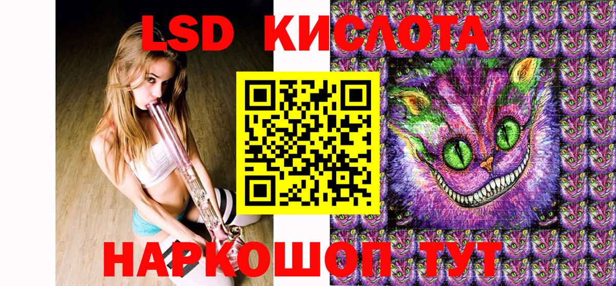 Марки 25I-NBOMe 1500мкг  купить наркотик  Ржев  Вход с VPN  Марки 25I-NBOMe 