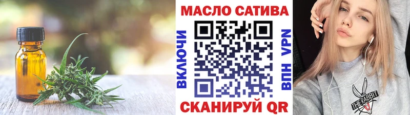 ТГК Wax  Ржев 