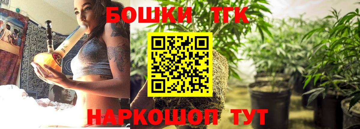 Марихуана Ganja  Бошки Шишки OG Kush  Конопля индика  Ржев  Вход с VPN  Конопля план 